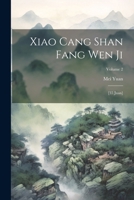 Xiao cang shan fang wen ji: [35 juan]; Volume 2 1021481394 Book Cover