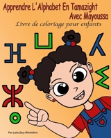 Apprendre L'Alphabet En Tamazight avec Mayoussa: Livre de coloriage pour enfants B08P8D76BQ Book Cover