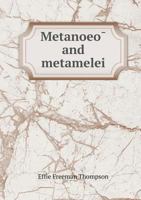 Metanoeo and Metamelei 5518743823 Book Cover