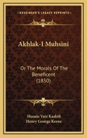 Akhlak-I Muhsini: Or The Morals Of The Beneficent 1168811783 Book Cover