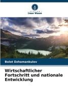 Wirtschaftlicher Fortschritt und nationale Entwicklung (German Edition) 6209848222 Book Cover