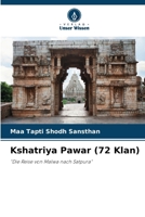 Kshatriya Pawar (72 Klan) (German Edition) 6207733800 Book Cover