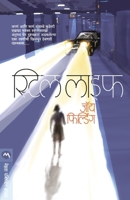 Still Life 818498510X Book Cover