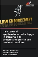 Il sistema di applicazione della legge in Ucraina e le prospettive per la sua modernizzazione (Italian Edition) 6207066057 Book Cover