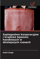 Szpiegostwo korporacyjne i kradzież tajemnic handlowych w dzisiejszych czasach 6630229614 Book Cover