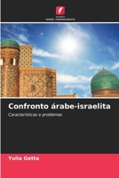 Confronto �rabe-israelita 6203054283 Book Cover