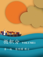 ??? Volume1 (Chinese Edition) 6260129408 Book Cover
