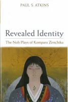 Revealed Identity: The Noh Plays of Komparu Zenchiku (Michigan Monograph Series in Japanese Studies, 55) 192928036X Book Cover