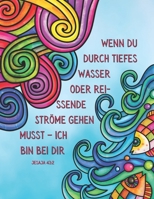 Wenn du durch tiefes Wasser oder reissende Ströme gehen musst – ich bin bei dir - Jesaja 43:2: Individuell gestaltete Malvorlagen mit christlichen ... und um Gott kennenzulernen (German Edition) B08JDTP8PG Book Cover