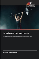 La scienza del successo (Italian Edition) 6630016149 Book Cover