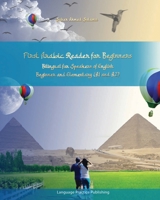 First Arabic Reader for Beginners: Bilingual for Speakers of English Beginner and Elementary (A1 and A2) 1729501745 Book Cover