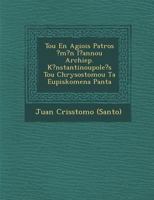 Tou En Agiois Patros ?m?n I?annou Archiep. K?nstantinoupole?s Tou Chrysostomou Ta Eupiskomena Panta 1249997704 Book Cover
