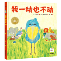 I Can't Move a Muscle. 7558916690 Book Cover