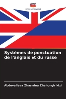 Systèmes de ponctuation de l'anglais et du russe 6206086453 Book Cover