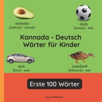 Kannada - Deutsch Wörter für Kinder - Erste 100 Wörter: Kannada Lernen für Kinder und Anfänger - Zweisprachiges Bilderbuch auf Kannada mit deutschen ... (Deutsch-Kannada)) (German Edition) B0G5WFQX3C Book Cover