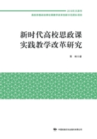 ???????????????? (Chinese Edition) 7512213816 Book Cover