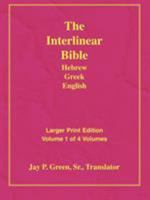 Interlinear Hebrew Greek English Bible, Vol 1 of 4 1589604814 Book Cover