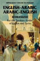 English-Arabic Arabic-English Concise Romanized Dictionary: For the Spoken Arabic of Egypt and Syria (Hippocrene Concise Dictionary) 0781806860 Book Cover