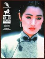 Electric Shadows: A Century of Chinese Cinema (A BFI Compendium) 1844578496 Book Cover