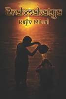 Brahmahatya: Sanskrit for 'the Act of Killing a Brahmin' 1522019243 Book Cover