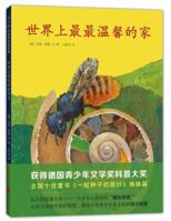 世界上最最温馨的家 7544248623 Book Cover