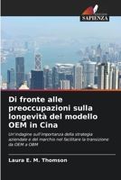 Di fronte alle preoccupazioni sulla longevità del modello OEM in Cina: Un'indagine sull'importanza della strategia aziendale e del marchio nel facilitare la transizione da OEM a OBM (Italian Edition) 6208665469 Book Cover