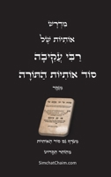 ???? ?????? ?? ??? ????? - ??? ?????? ????? ?& 1617046736 Book Cover