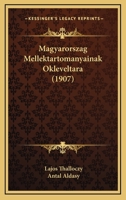 Magyarorszag Mellektartomanyainak Okleveltara (1907) 1161034676 Book Cover