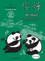 Ni Hao, Level 1: Workbook (Traditional Character Edition) New Edition 0887274153 Book Cover