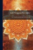 KRTYAKALPATARU 1178798860 Book Cover