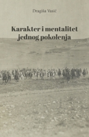 Karakter i mentalitet jednog pokolenja (Serbian Edition) 1916918344 Book Cover