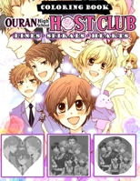 Ouran High School Host Club Coloring Book: Lines Spirals Hearts B093RZJJKZ Book Cover