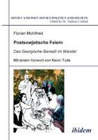 Postsowjetische Feiern: Das Georgische Bankett im Wandel (Soviet and Post-Soviet Politics and Society 34) 3898216012 Book Cover