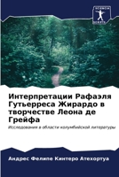 ????????????? ??????? ?????????? ??????& 6206604462 Book Cover