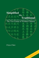 Revised Edition of Simplified vs. Traditional: The Two Forms of Written Chinese 1300156368 Book Cover