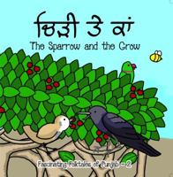 Fascinating Folktales of Punjab - The Sparrow and the Crow (Fascinating Folktales of Punjab) 0988710110 Book Cover