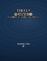 ???????? (Chinese Edition) 1965630200 Book Cover