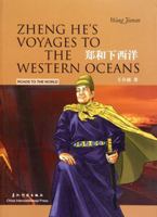 Zheng Hes Voyages to the Western Oceans 7508517024 Book Cover