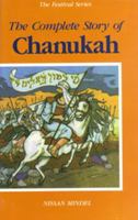 The Complete Story of Chanukah (The Festival Series) 0826603181 Book Cover