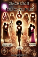 Sagesse du Couple: Comprendre, Guérir, Evoluer (French Edition) B0GRX9WRKK Book Cover