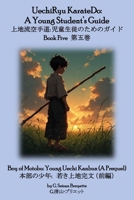 UechiRyu KarateDo: A Young Student’s Guide, Book Five - Boy of Motobu: Young Uechi Kanbun (A Prequel) B0GCX7XZDS Book Cover