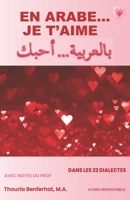 In Arabic... I Love You. B08ZFQ3ZX1 Book Cover