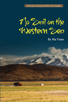 No Sail on the Western Sea 1602202494 Book Cover