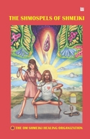 The Shmospels of Shmeiki 9390040655 Book Cover