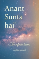 Anant sunta hai: the infinite listens B0F9YBWW4X Book Cover