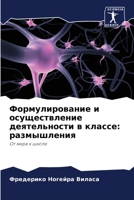 ?????????????? ? ????????????? ????????&: ??????????? 6207698088 Book Cover