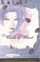 Kabuki: Circle of Blood 1887279806 Book Cover