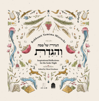 Vehigadt Pesah Haggada: Inspirational Reflections for the Seder Night (Multilingual Edition) 1592646948 Book Cover