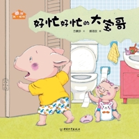 ???????? (Chinese Edition) 7513716315 Book Cover