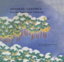 Japanese Ceramics from the Tanakamaru Collection 0870992120 Book Cover